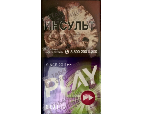 Сигареты Play Beat Сигареты Play Beat