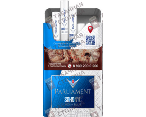 Сигареты Parliament SOHO NYC Aqua Blue Сигареты Parliament SOHO NYC Aqua Blue