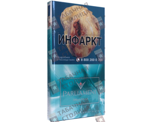 Сигареты Parliament SuperSlims Menthol Сигареты Parliament SuperSlims Menthol