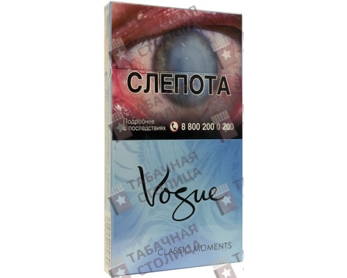 Сигареты Vogue Classic Moments Сигареты Vogue Classic Moments