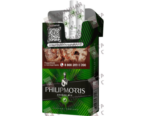 Сигареты Philip Morris Breeze Mix (летний фреш) Сигареты Philip Morris Breeze Mix (летний фреш)