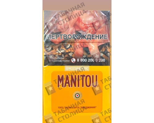 Сигареты Manitou KS Yellow Сигареты Manitou KS Yellow