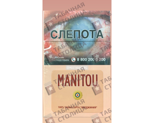 Сигареты Manitou KS Pink Сигареты Manitou KS Pink