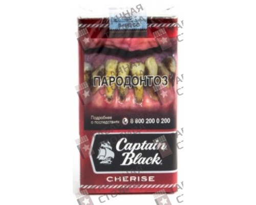 Сигареты Captain Black Cherise Сигареты Captain Black Cherise
