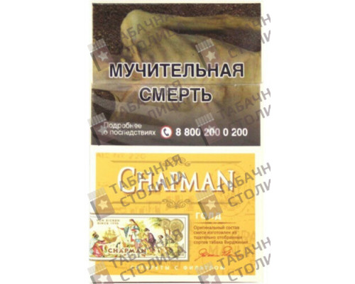 Сигареты Chapman Gold Superslim Сигареты Chapman Gold Superslim