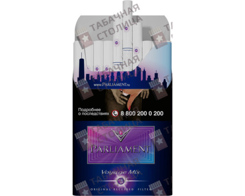 Сигареты Parliament Voyage Mix Сигареты Parliament Voyage Mix