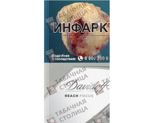 Сигареты Davidoff Reach Focus White Сигареты Davidoff Reach Focus White