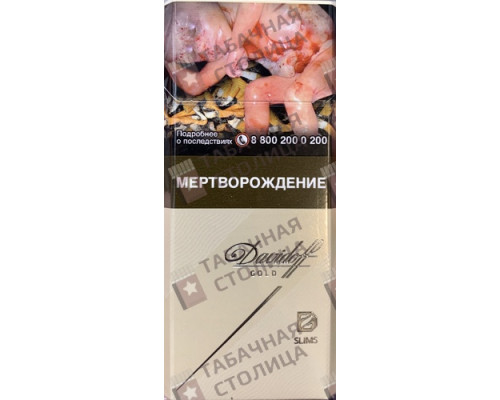 Сигареты Davidoff Slims Gold Сигареты Davidoff Slims Gold