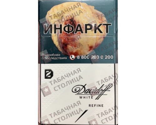 Сигареты Davidoff mini White Refine Сигареты Davidoff mini White Refine