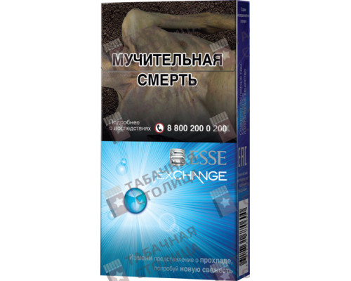 Сигареты Esse Exchange Сигареты Esse Exchange
