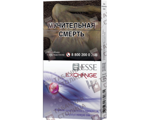 Сигареты Esse Exchange W Сигареты Esse Exchange W