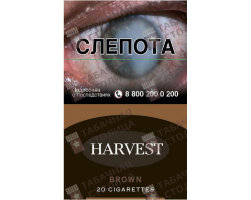 Сигареты Harvest Brown Сигареты Harvest Brown