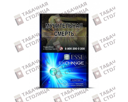 Сигареты Esse Exchange mini Сигареты Esse Exchange mini