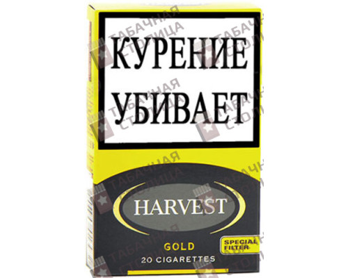 Сигареты Harvest Gold Сигареты Harvest Gold