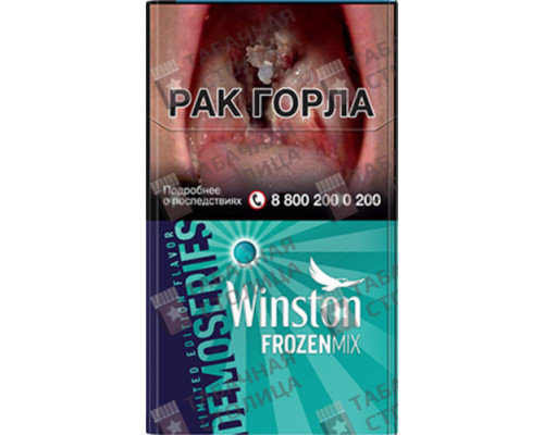 Сигареты Winston Compact Frozen Mix Сигареты Winston Compact Frozen Mix