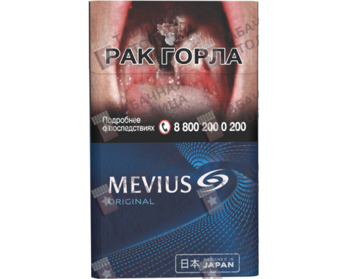 Сигареты Mevius Original Сигареты Mevius Original