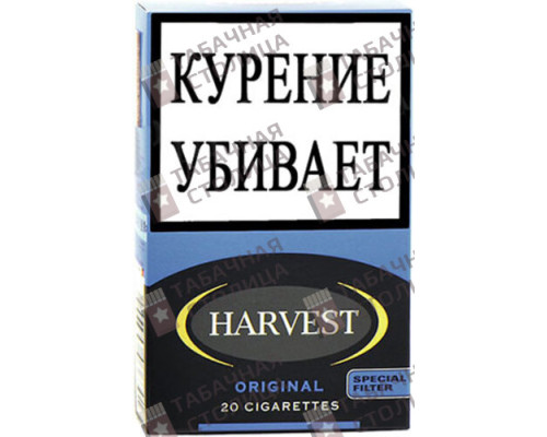 Сигареты Harvest Original Сигареты Harvest Original