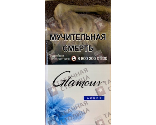 Сигареты Glamour Super Slims Azure Сигареты Glamour Super Slims Azure