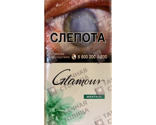 Сигареты Glamour Super Slims Menthol Сигареты Glamour Super Slims Menthol