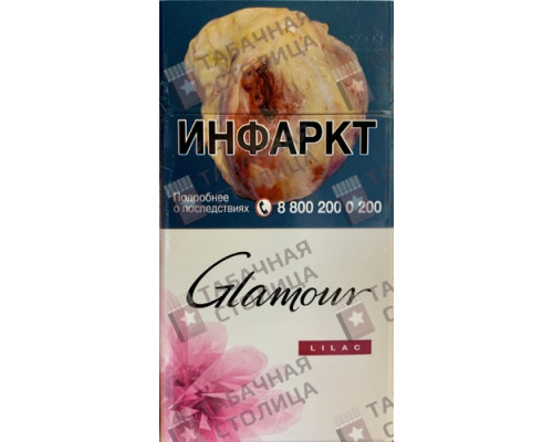 Сигареты Glamour Super Slims Lilac Сигареты Glamour Super Slims Lilac