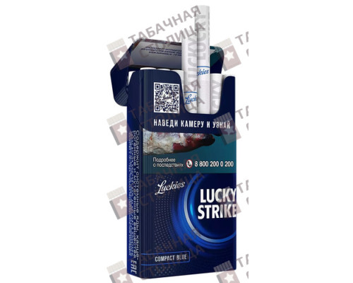 Сигареты Lucky Strike Compact Blue Сигареты Lucky Strike Compact Blue