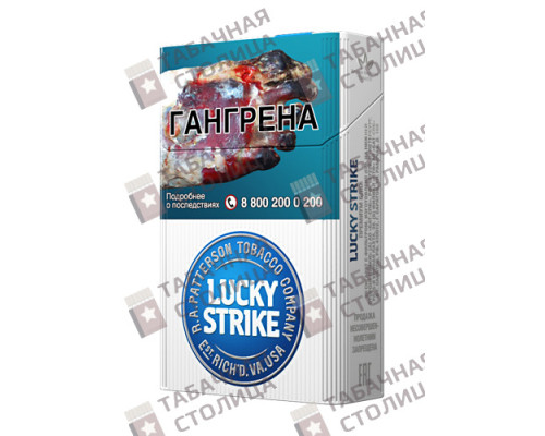 Сигареты Lucky Strike Premium Blue Сигареты Lucky Strike Premium Blue