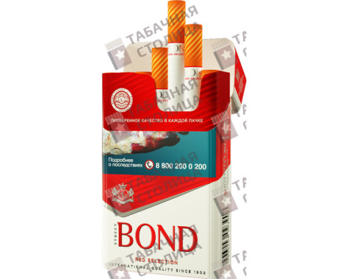 Сигареты Bond Street Red Selection Сигареты Bond Street Red Selection