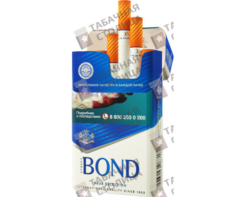 Сигареты Bond Street Blue Selection Сигареты Bond Street Blue Selection