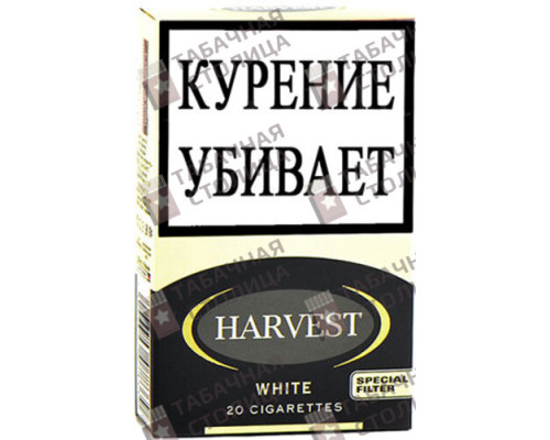 Сигареты Harvest White Сигареты Harvest White