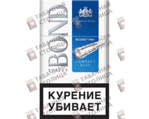 Сигареты Bond Street Compact Blue Сигареты Bond Street Compact Blue