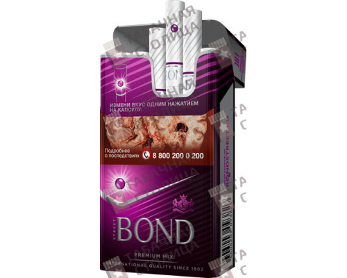Сигареты Bond Street Compact Premium Mix Сигареты Bond Street Compact Premium Mix