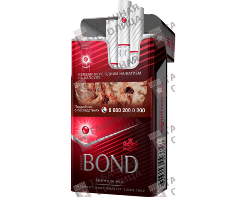 Сигареты Bond Street Compact Premium Mix Ароматный Сигареты Bond Street Compact Premium Mix Ароматный