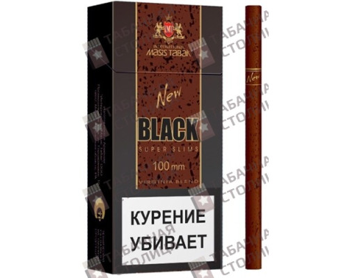 Сигареты New Black Сигареты New Black