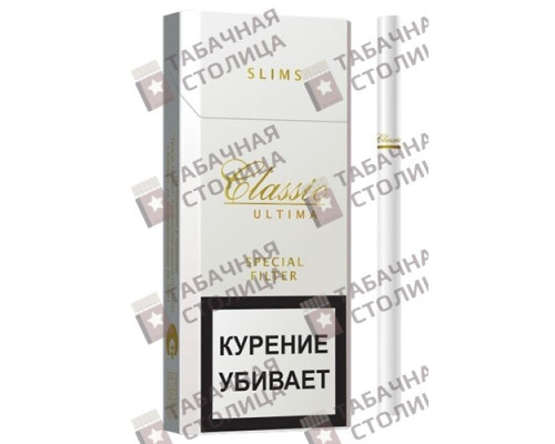 Сигареты Classic Ultima Slims Сигареты Classic Ultima Slims