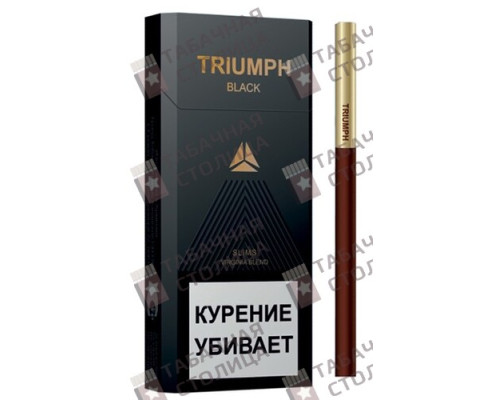 Сигареты Triumph Black Slims Сигареты Triumph Black Slims