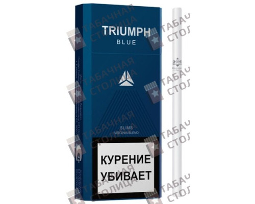 Сигареты Triumph Blue Slims Сигареты Triumph Blue Slims