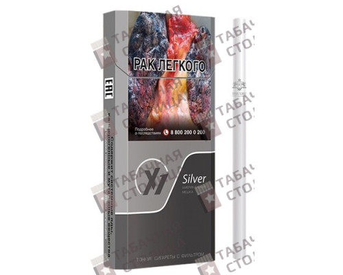 Сигареты X1 Silver Сигареты X1 Silver