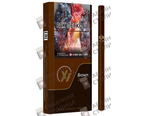 Сигареты X1 Brown Сигареты X1 Brown