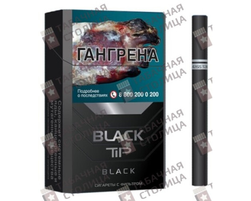Сигареты Black Tip Black Сигареты Black Tip Black