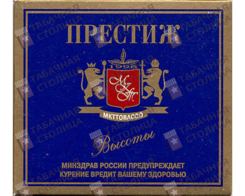 Сигареты Престиж синий Сигареты Престиж синий