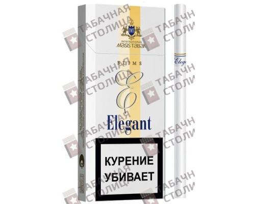 Сигареты Elegant Slims Сигареты Elegant Slims