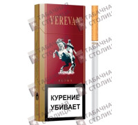Yerevan Slims