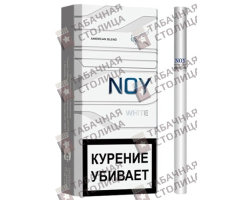 Сигареты Noy White Сигареты Noy White