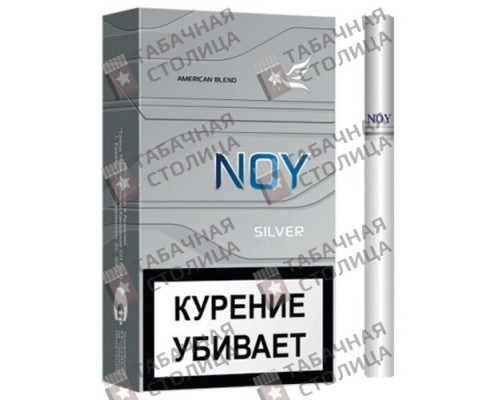 Сигареты Noy Silver Сигареты Noy Silver