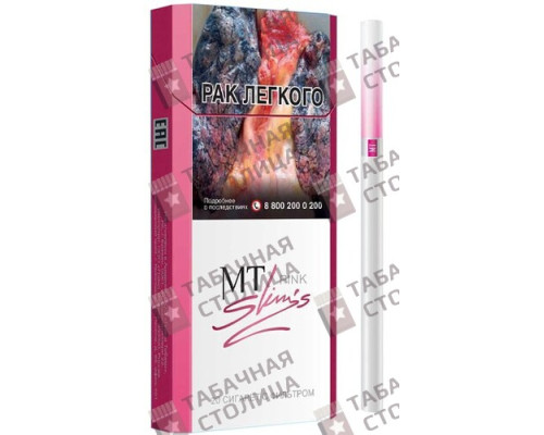Сигареты MT Pink Сигареты MT Pink
