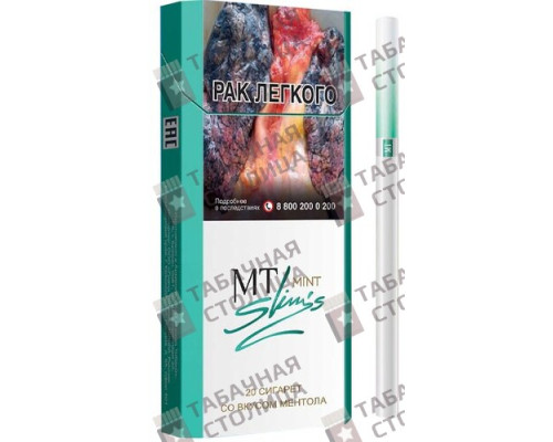 Сигареты MT Mint Сигареты MT Mint
