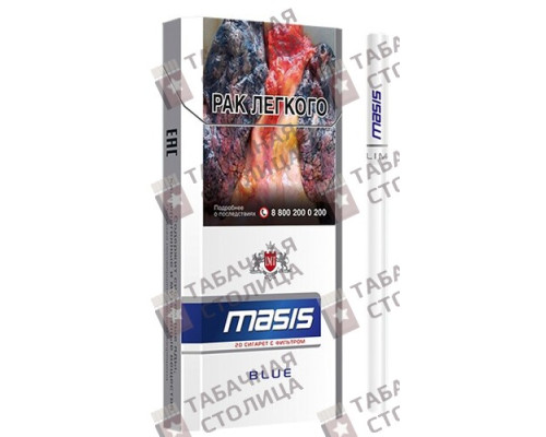Сигареты Masis Blue Сигареты Masis Blue