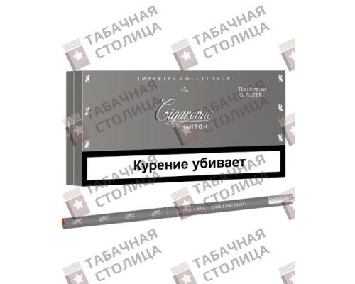 Сигареты Cigaronne Phantom XL Сигареты Cigaronne Phantom XL