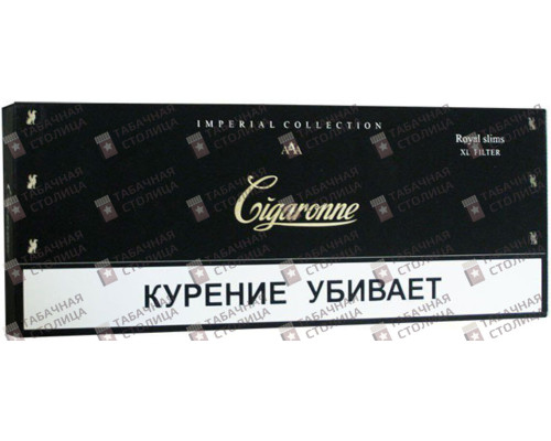 Сигареты Cigaronne Royal Slims XL Black Сигареты Cigaronne Royal Slims XL Black