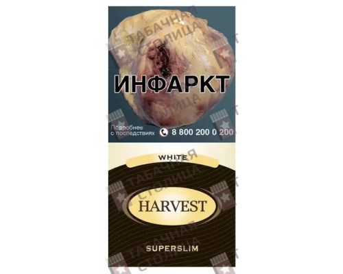 Сигареты Harvest White SuperSlims Сигареты Harvest White SuperSlims